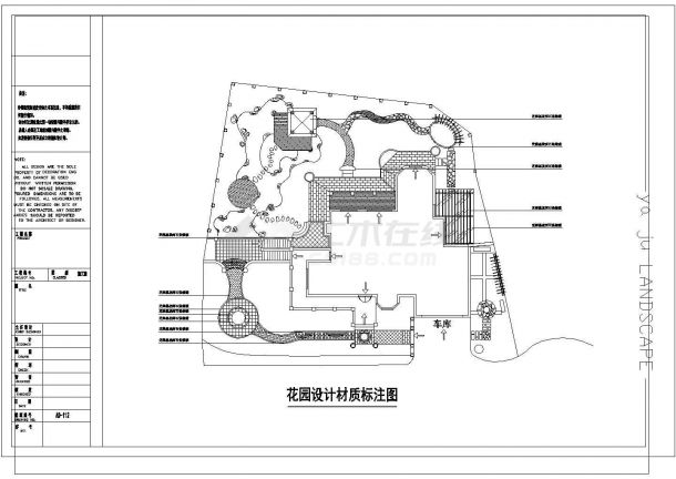 棕榈泉庭院园林设计方案图纸（知名设计院设计）-图二