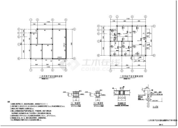 乡村自建房小别墅结构施工图-图二