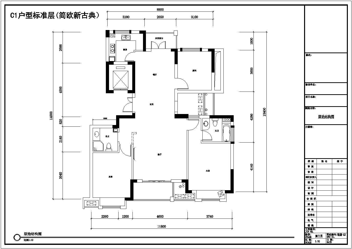 简欧三房大户型装修CAD平面布置参考图