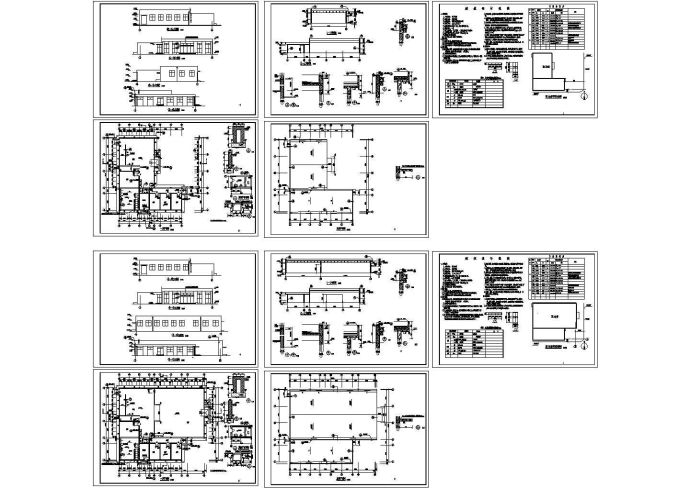 江通职工餐厅建筑设计施工图_图1