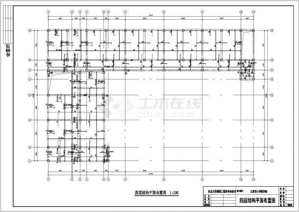 江苏某地上四层教学楼结构设计图纸 （CAD，15张图纸）-图二