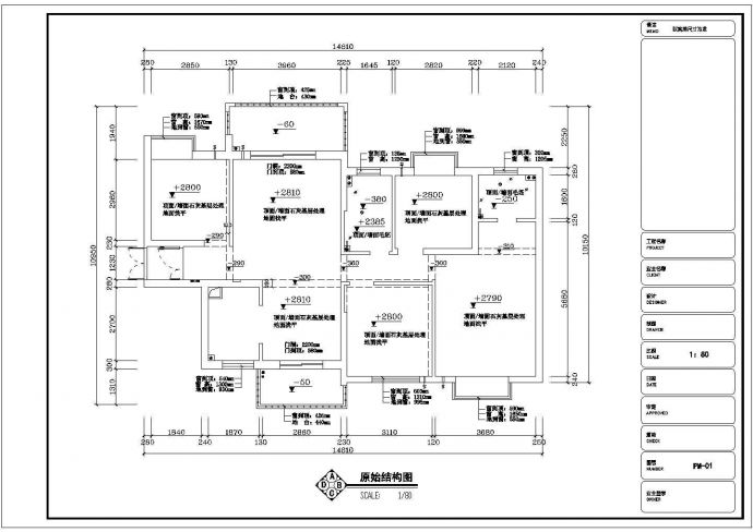 上海城小户型住宅装修施工图_图1