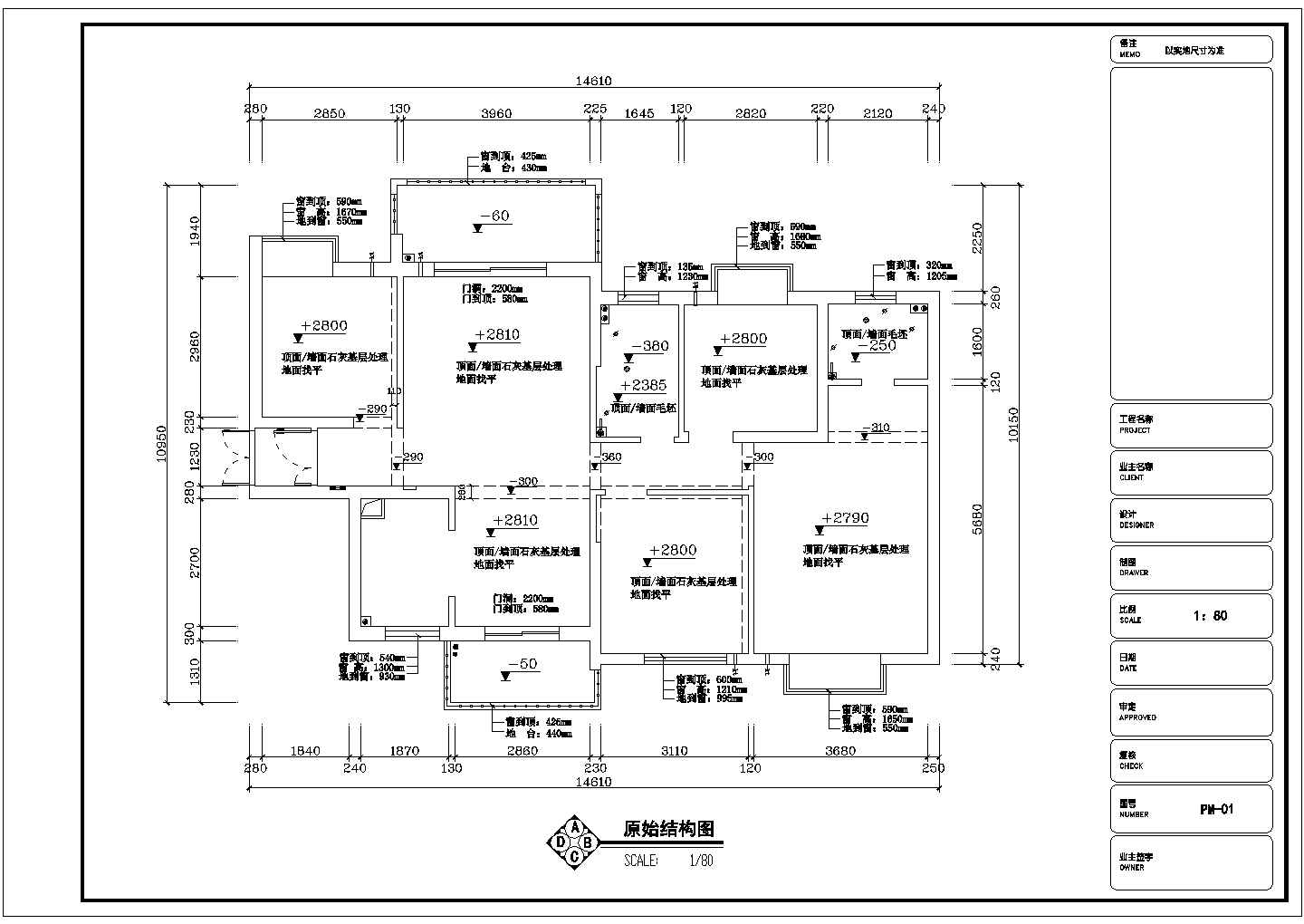 上海城小户型住宅装修施工图