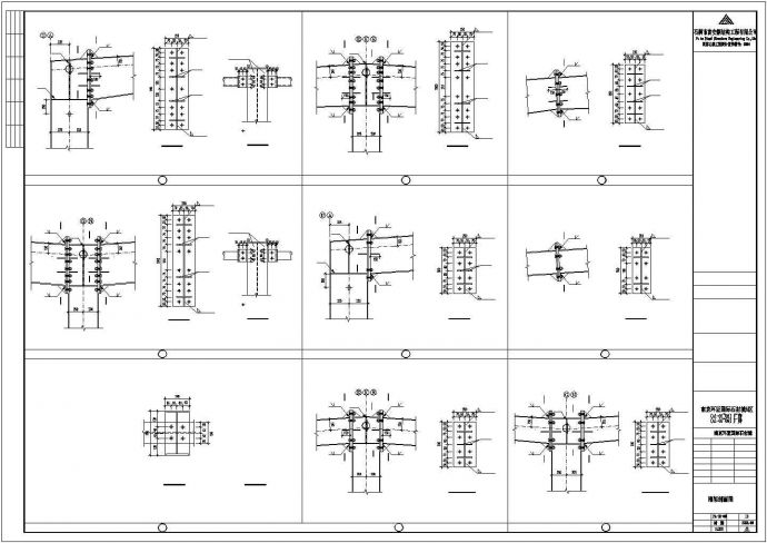 福州市某大型炼油厂单层钢结构厂房全套建筑结构设计CAD图纸_图1