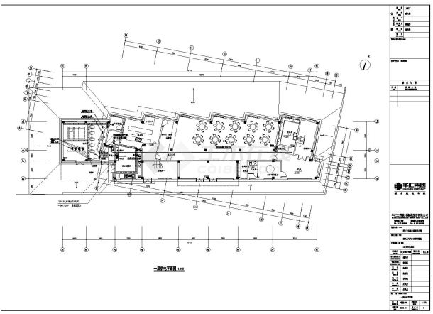 绍兴天马赛车场有限公司员工休息室设计图-图二