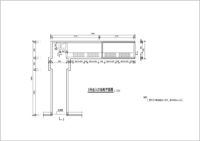 某地铁车站结构与防水初步设计建筑施工图_图1