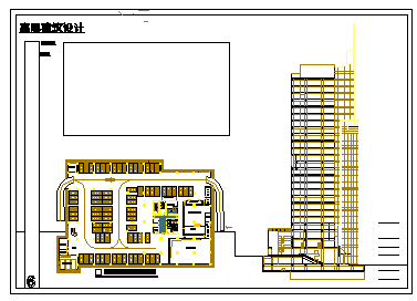 某地高层综合楼建筑施工设计cad图纸_图1