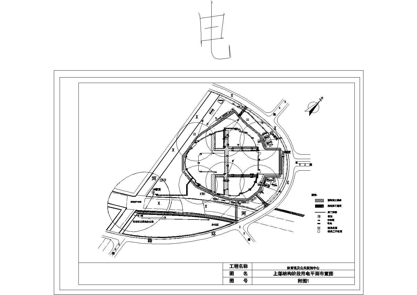 [天津]体育馆主体结构施工方案(含全套cad施工图)