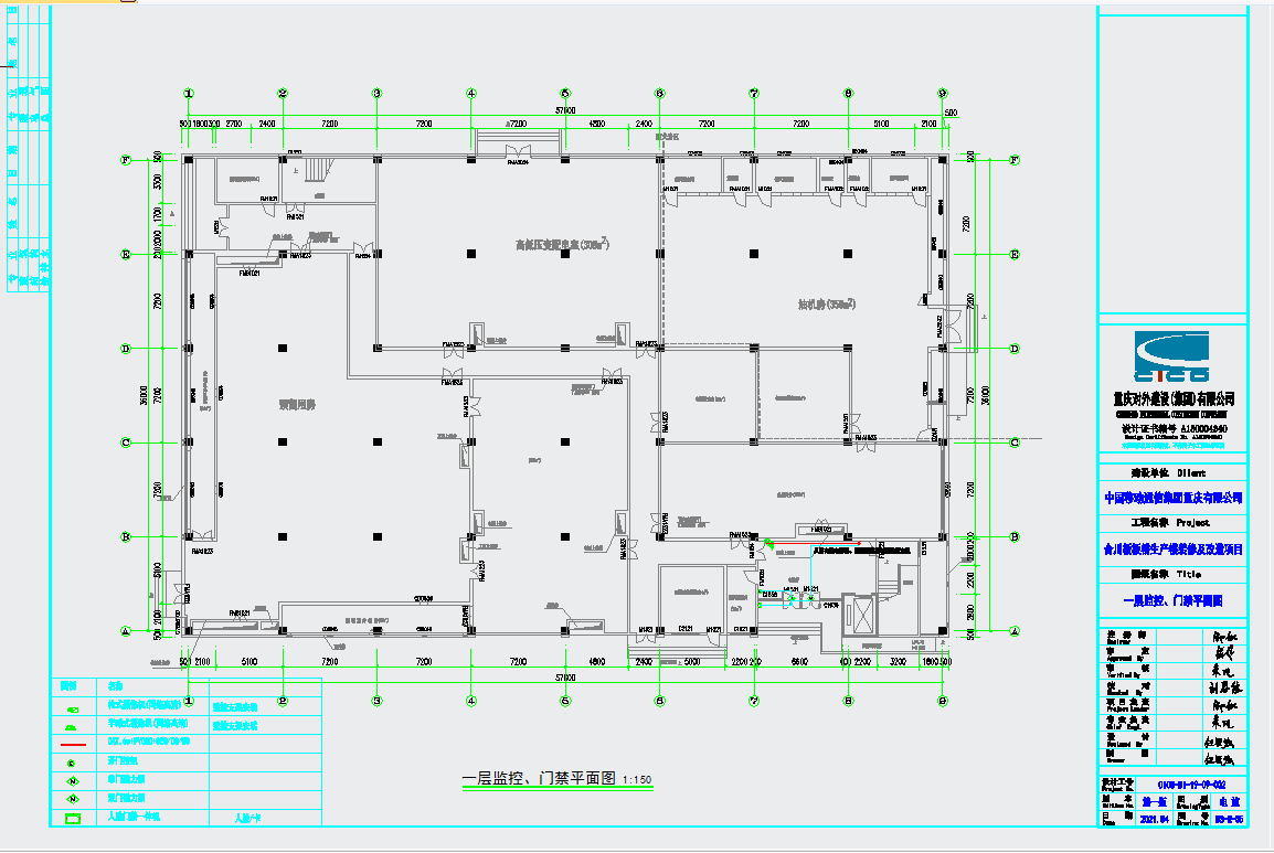 某地合川板板桥生产楼装修及改造项目-电气CAD图纸