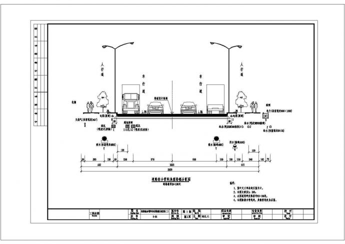 某城市道路排水工程设计施工CAD图纸_图1