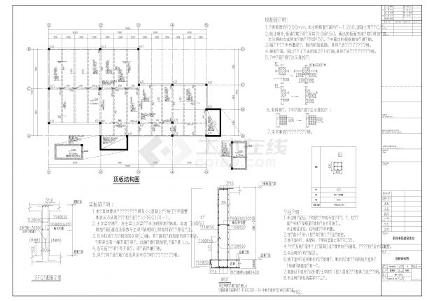 消防水泵房结构图_34__t3(1)-图二