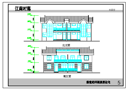 新世纪村镇康居住宅建筑设计cad图纸-图二