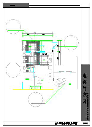 新世纪村镇康居小康型建筑设计cad方案图_图1