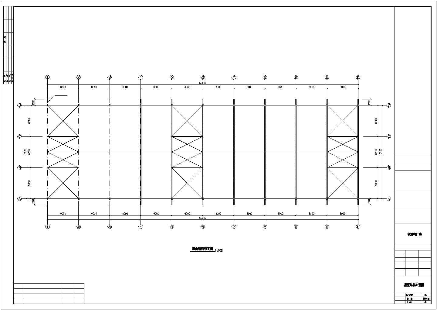 晋江市某化肥厂60米跨度单层钢结构厂房全套建筑结构设计CAD图纸