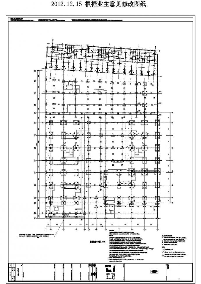 某多层剪力墙结构商业住宅楼地下室配电设计cad全套电气施工图（含弱电设计，含消防设计）_图1