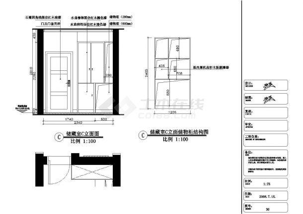 某中式风格住宅设计cad施工图-图一