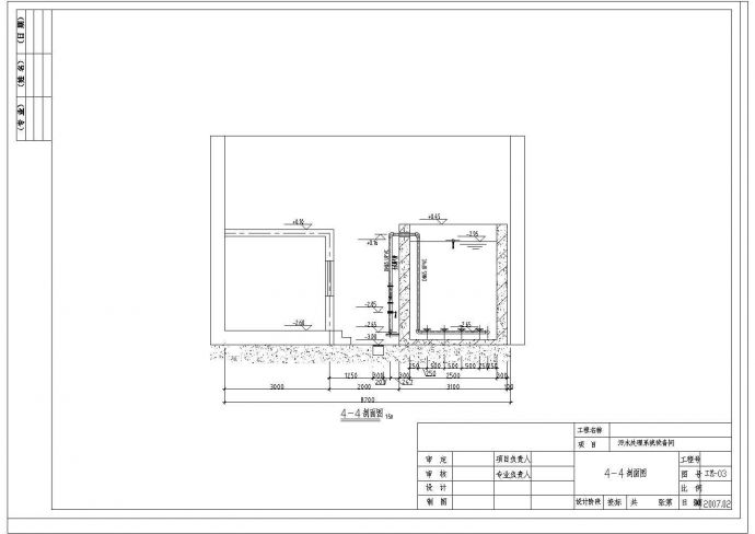 某中水处理系统设计cad详细工艺施工图纸_图1