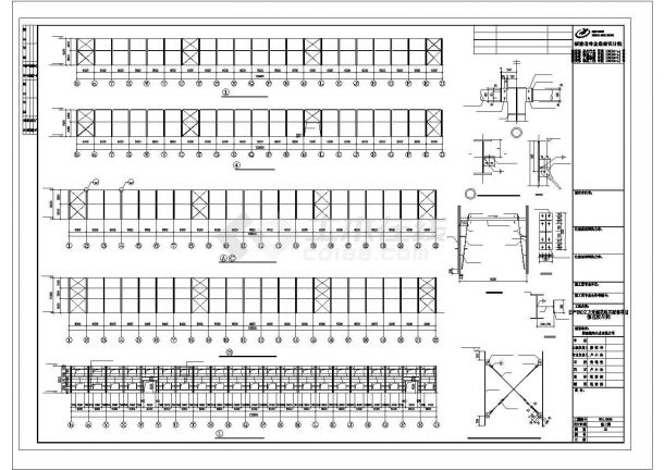 攀枝花市某木业公司刨花板门式刚架结构车间全套结构设计CAD图纸-图一