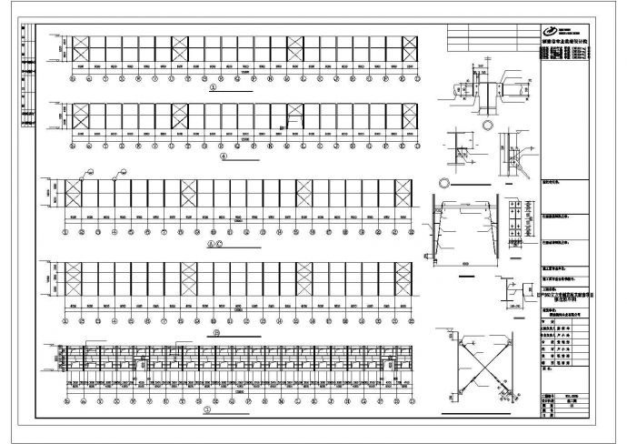 攀枝花市某木业公司刨花板门式刚架结构车间全套结构设计CAD图纸_图1