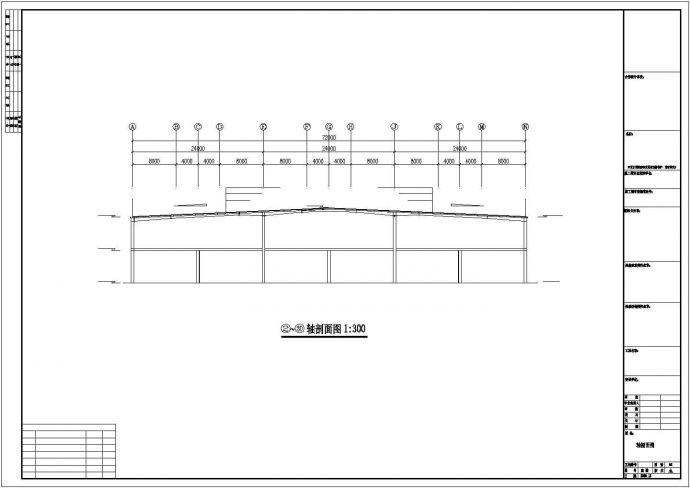 南宁市某金属板材制造厂单层钢结构厂房全套建筑结构设计CAD图纸_图1