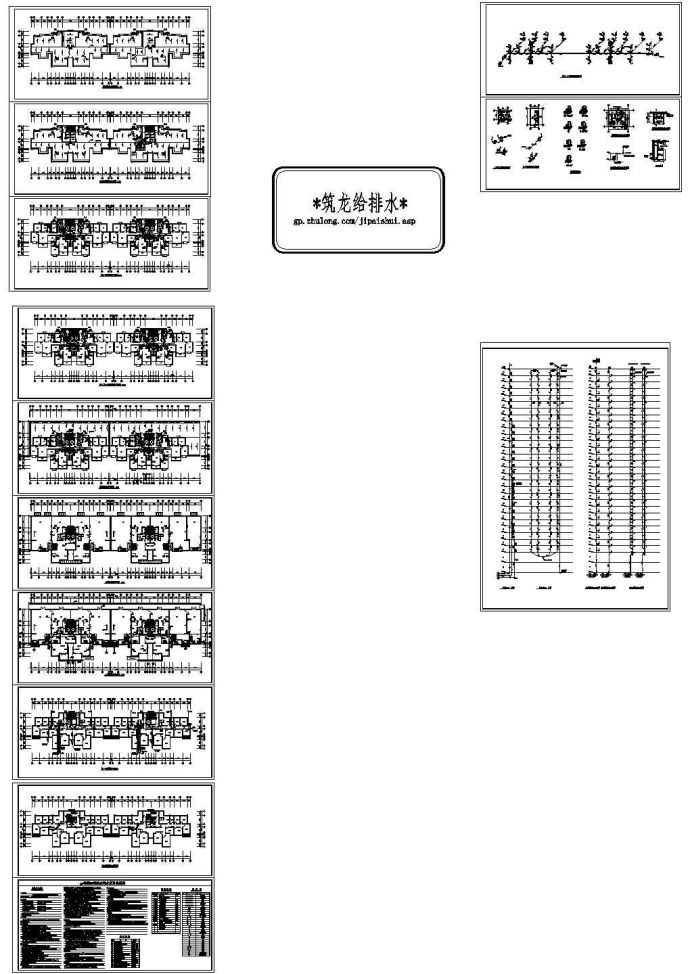 [北方]30层住宅楼给排水消防施工图（含设计说明，目录）_图1