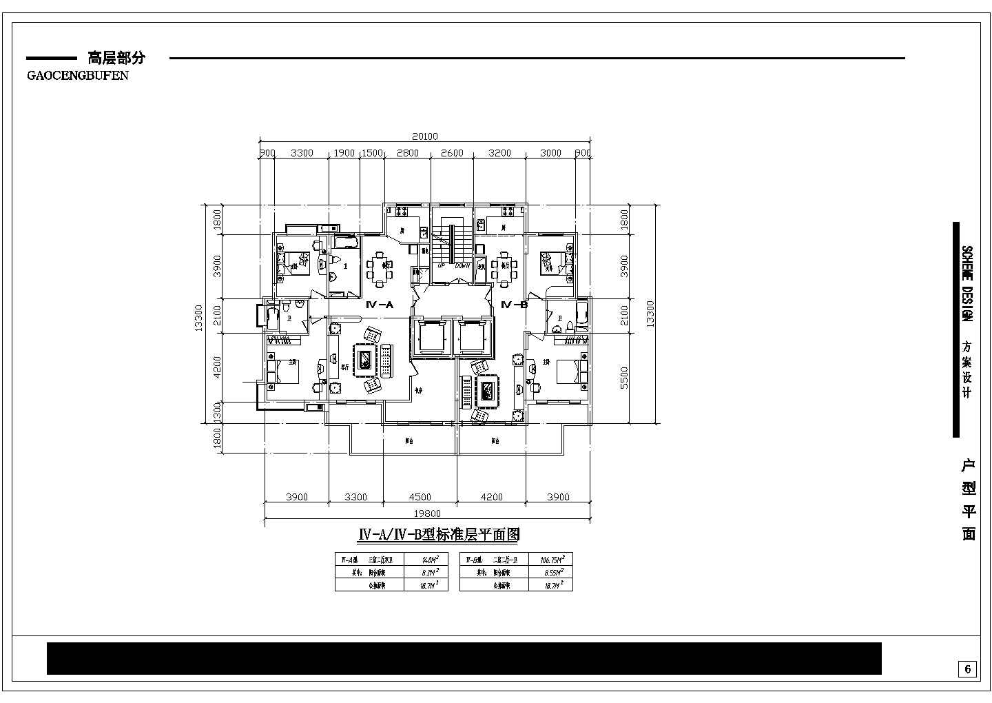 福州住宅小区建筑设计户型全套施工cad图