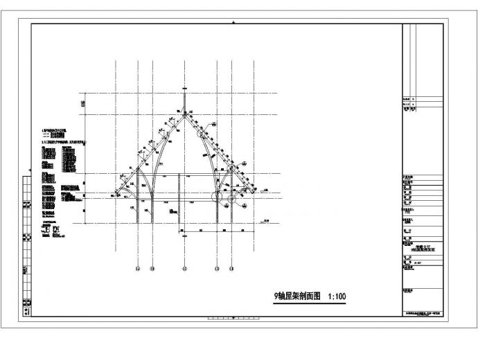 [游船码头]地上一层空间钢结构施工图（含建筑图）_图1