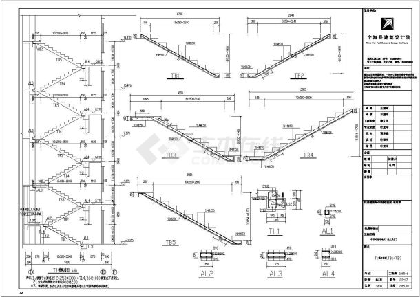 [浙江]地上四层框架结构多层商业楼结构全套设计施工图-图一