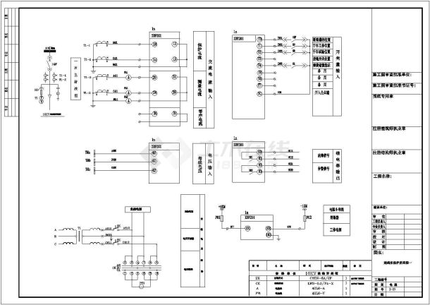 某配电室全套图纸（一、二次，高低压）-图一
