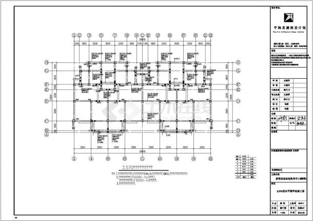 [浙江]两栋剪力墙结构多层住宅楼结构施工全套设计图-图二