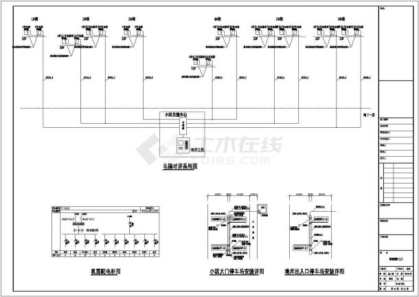 [郑州]大型商业小区完整弱电系统设计图纸(含图纸目录)-图一
