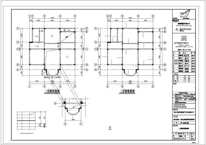 遵义市道明休闲山庄3层砖混结构办公楼全套结构设计CAD图纸（2套方案）_图1