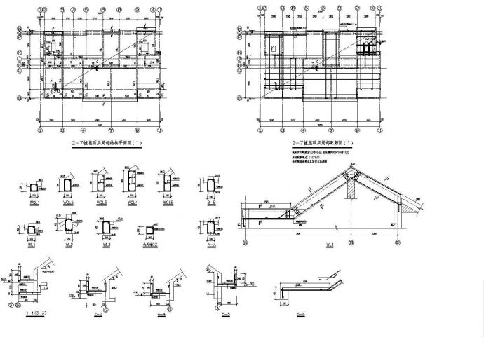 非常详细的多层砖混住宅楼结构设计CAD施工图_图1