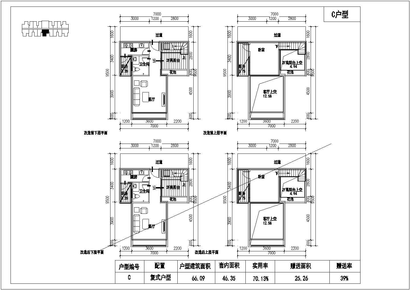 某小区小独栋公寓建筑墙身设计施工CAD图纸