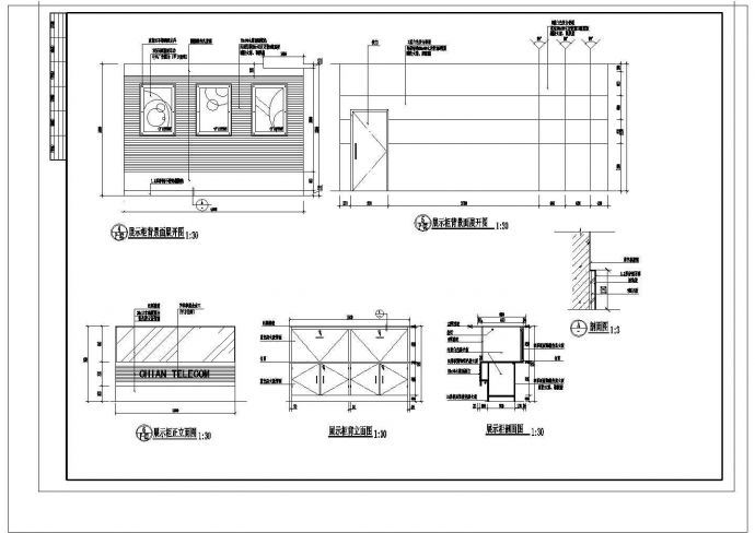 电信营业厅室内设计CAD装修图_图1