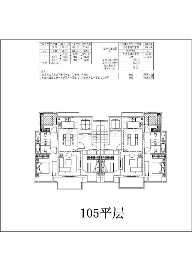 某小区叠拼公寓建筑户型设计施工CAD图纸-图一