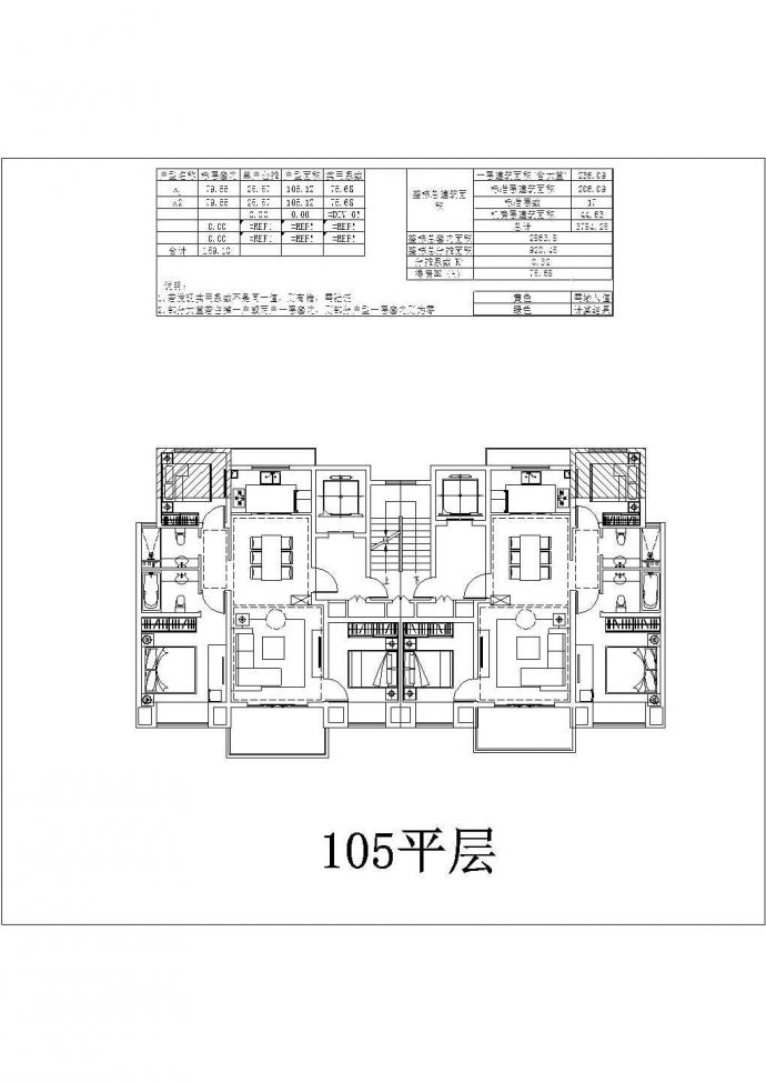 某小区叠拼公寓建筑户型设计施工CAD图纸_图1