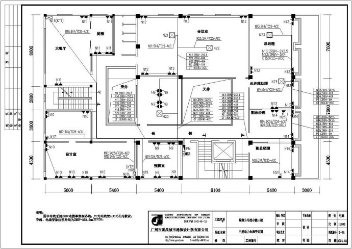 某旅游公司三楼电气设计方案图_图1