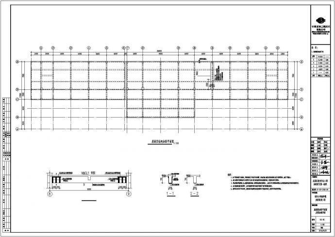 育贤小学教学楼结构加固设计cad详细结构施工图（含设计说明）_图1
