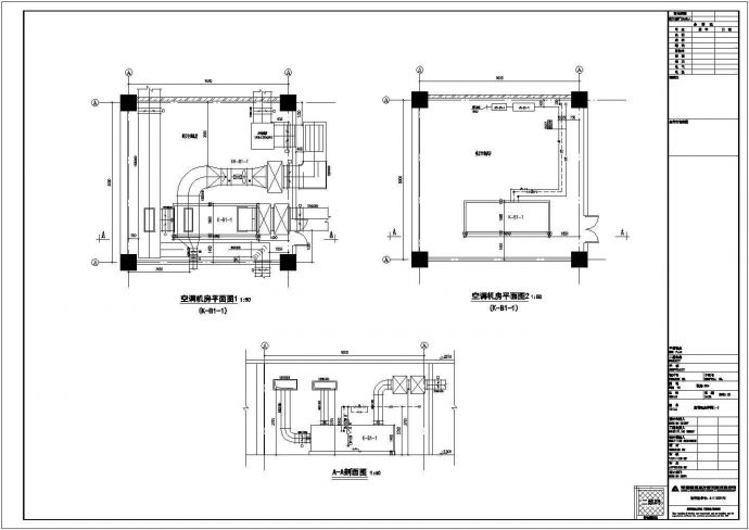 某暖通工程设计cad空调机房详图_图1