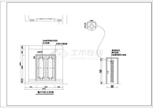 名仕御园家居装修详细建筑施工图-图四
