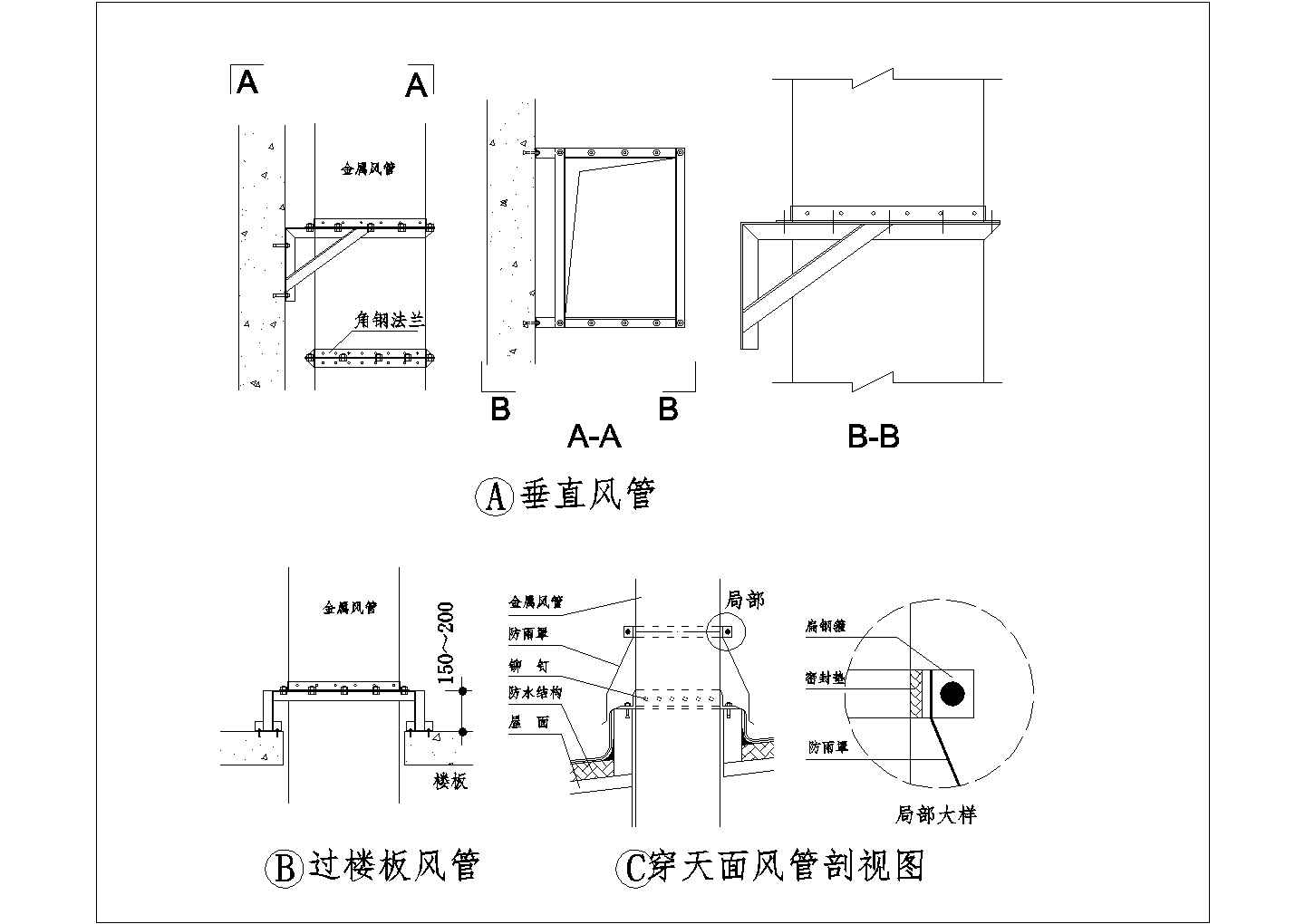 某暖通工程设计cad垂直风管安装示意图