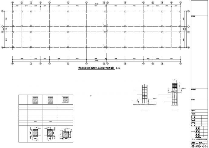 长沙市某旅游度假区4层框架结构服务中心全套结构设计CAD图纸_图1