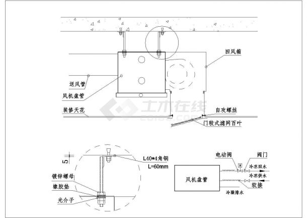 某暖通工程设计cad风机盘管安装示意图-图一