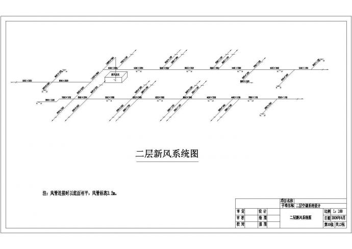[广州]八层综合商务大楼楼全套空调系统设计cad施工图_图1