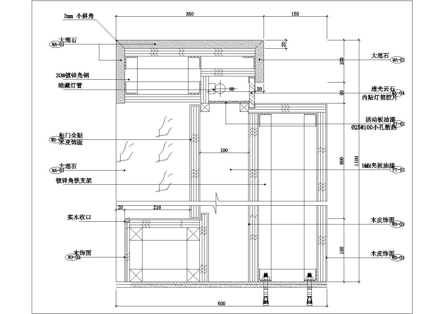 某地家庭装修装饰水吧台详图