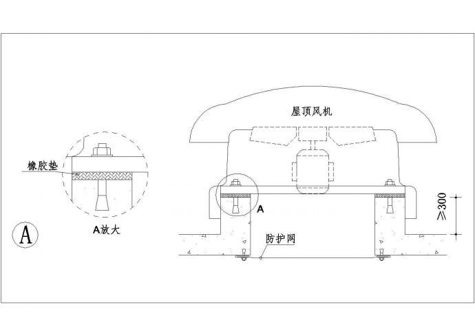 典型暖通工程屋顶蘑菇风机设计cad安装示意图_图1