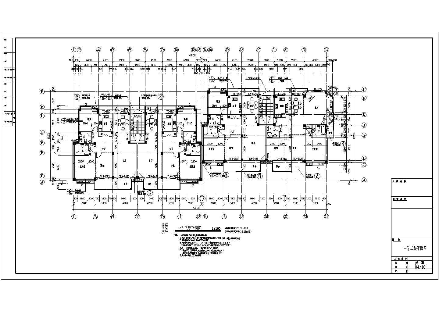 七层4107.7平米住宅建筑施工图