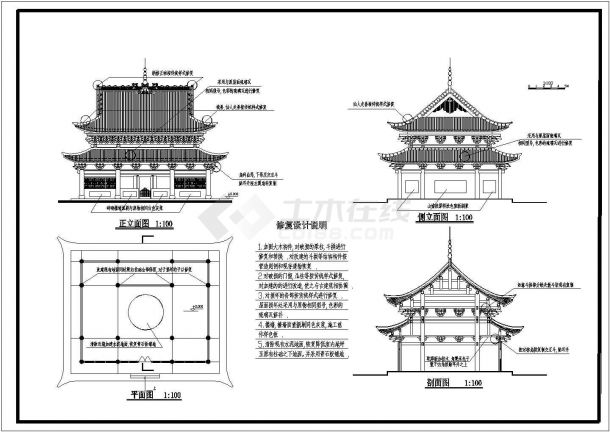 某寺庙古建筑修复设计cad建筑方案图（含设计说明）-图二