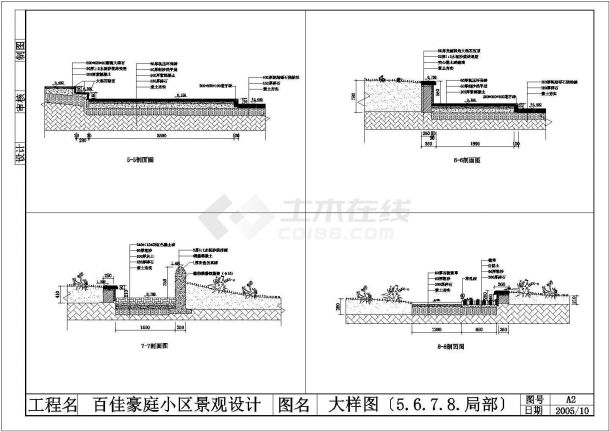 某豪庭小区全套景观设计施工图-图二